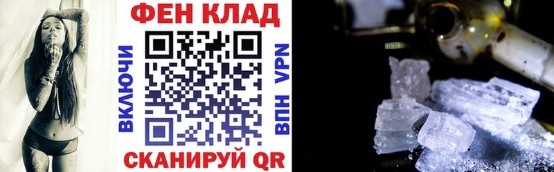 кракен ссылки наркота Ильский АМФЕТАМИН Premium
