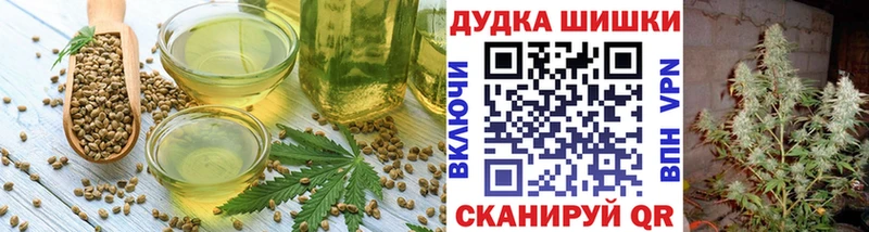 Еда ТГК марихуана цены наркотик Ильский
