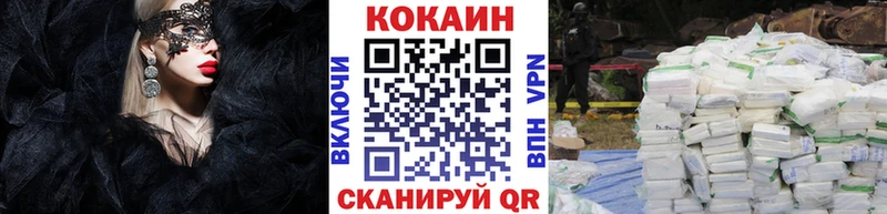 Кокаин VHQ Ильский