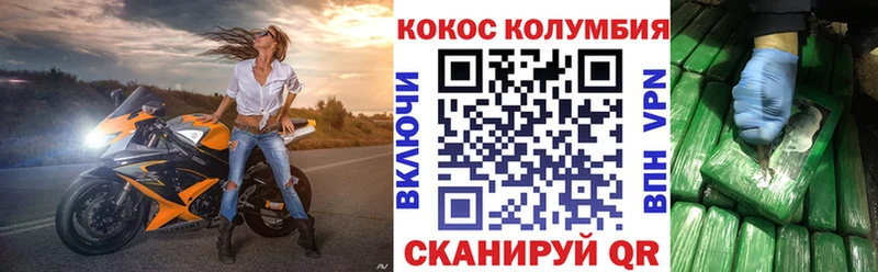 КОКАИН VHQ  сколько стоит  Ильский 