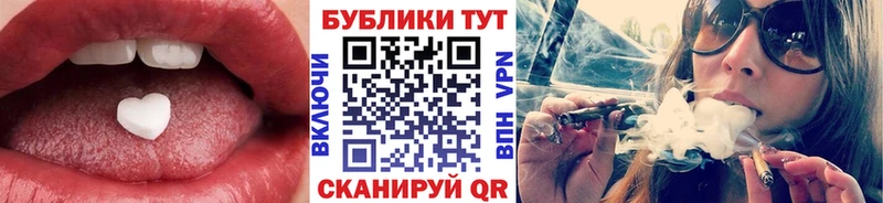 закладка kraken ССЫЛКА Ecstasy 280 MDMA Ильский