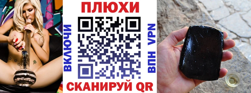 продажа наркотиков  Ильский  ГАШИШ гашик 