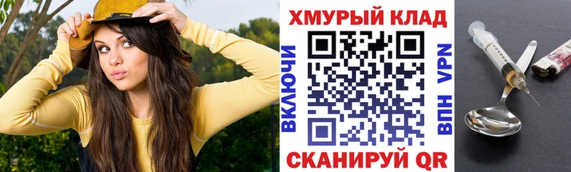 blacksprut ONION Ильский ГЕРОИН афганец
