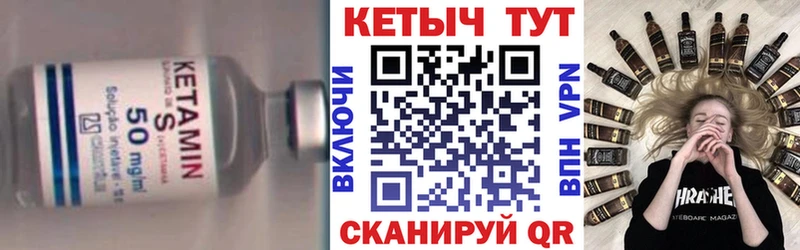 где можно купить   Ильский  Кетамин ketamine 