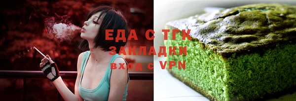 твердый Нязепетровск