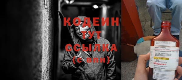 синтетический гашиш Няндома