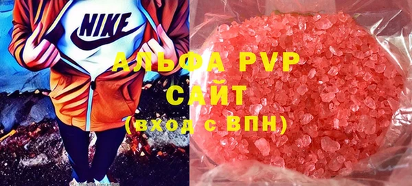 твердый Нязепетровск