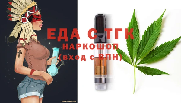 синтетический гашиш Няндома