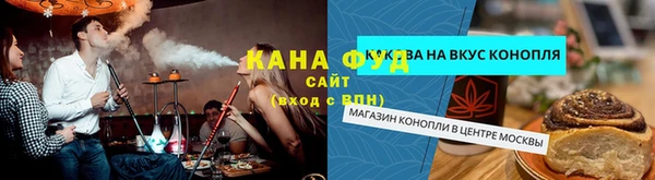 синтетический гашиш Няндома