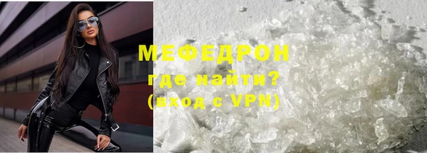 твердый Нязепетровск