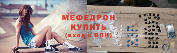 твердый Нязепетровск