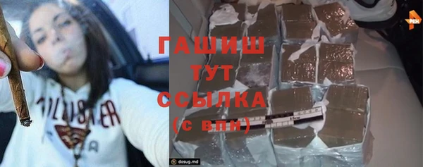 твердый Нязепетровск