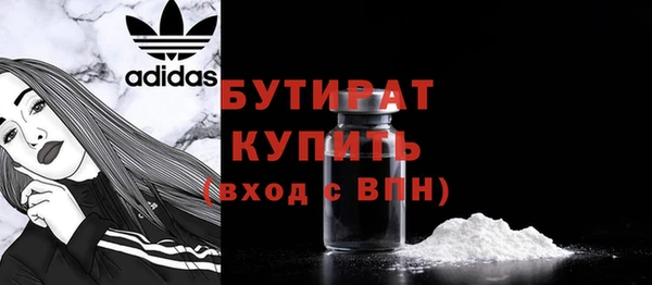 синтетический гашиш Няндома