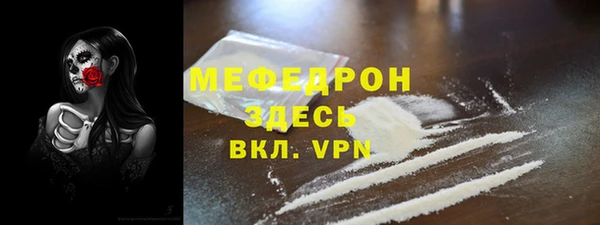 твердый Нязепетровск