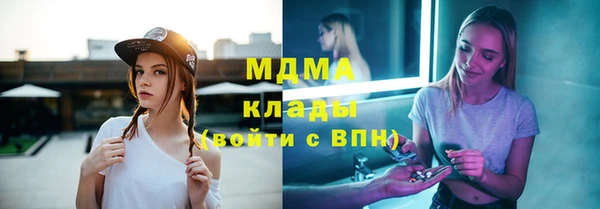 MDMA Нягань