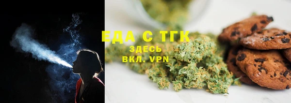 синтетический гашиш Няндома