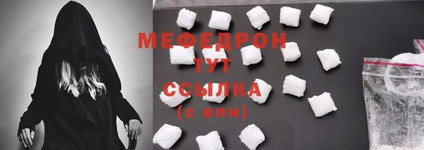 твердый Нязепетровск