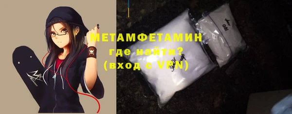 синтетический гашиш Няндома