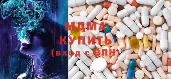 твердый Нязепетровск