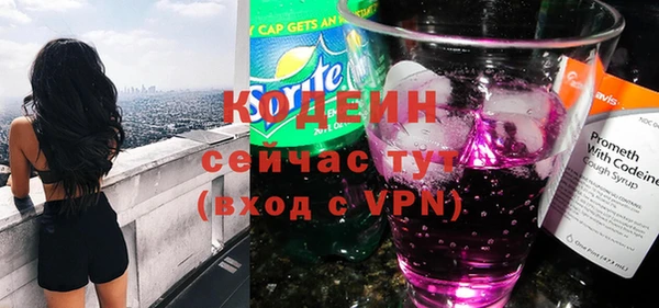 синтетический гашиш Няндома