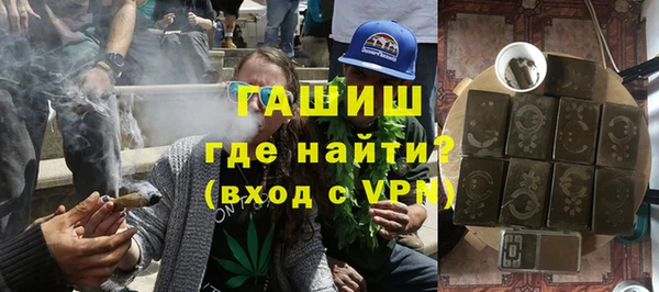 синтетический гашиш Няндома