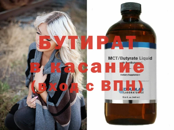MDMA Нягань