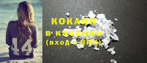 синтетический гашиш Няндома
