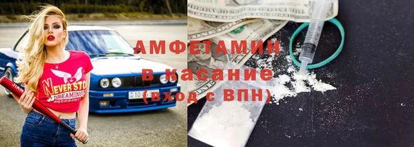 твердый Нязепетровск