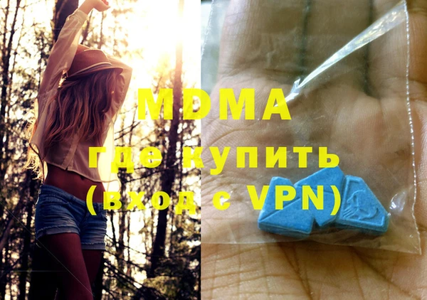 MDMA Нягань