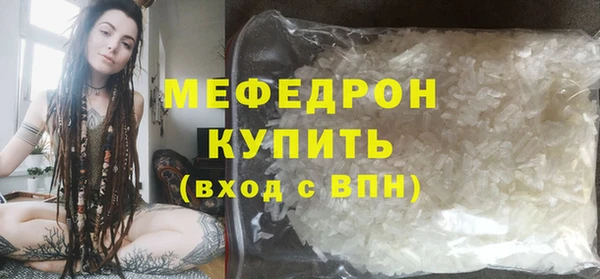 МДМА Валдай