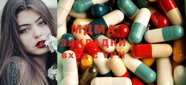 синтетический гашиш Няндома