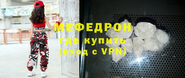 MDMA Нягань