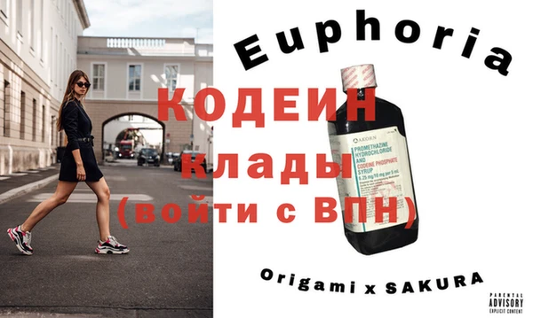 синтетический гашиш Няндома