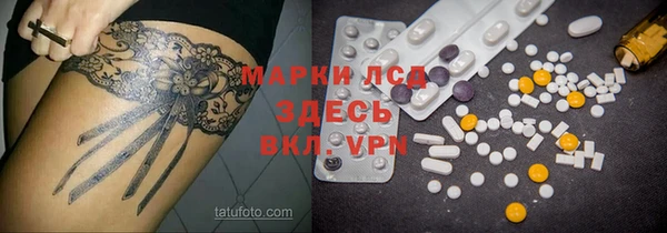 синтетический гашиш Няндома