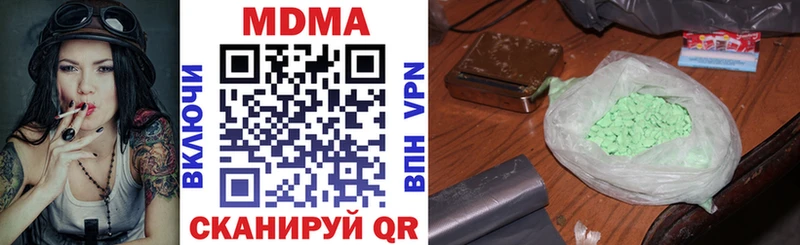 МДМА молли  Ильский 