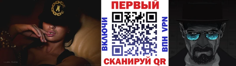 МЕТАМФЕТАМИН кристалл  Ильский 
