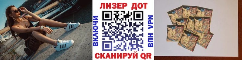 площадка формула  Ильский  Марки 25I-NBOMe 1,5мг 